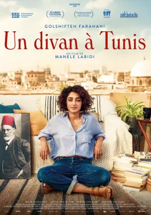 Кушетка в Тунисе (2019)