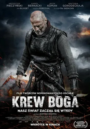 Кровь Бога (2018)