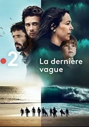 Последняя волна (сериал 2019)