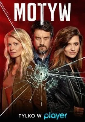 Мотив (сериал 2019)