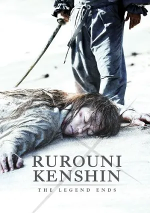 Бродяга Кэнсин: Последняя легенда (2014)