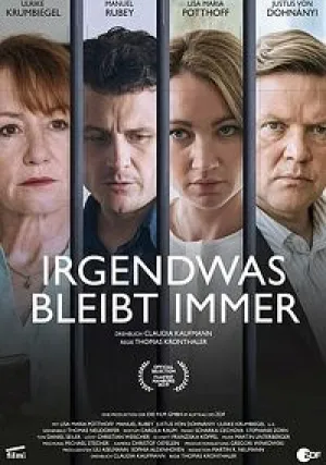 Кое-что неизменно (2019)