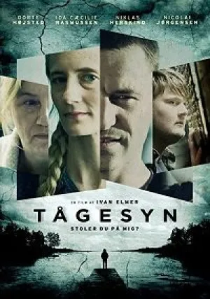 Затуманенный взгляд (2019)