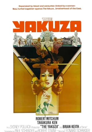 Якудза (1974)