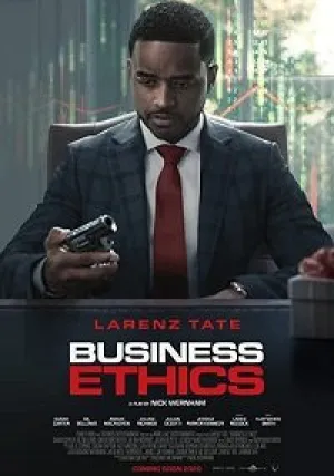 Деловая этика (2019)
