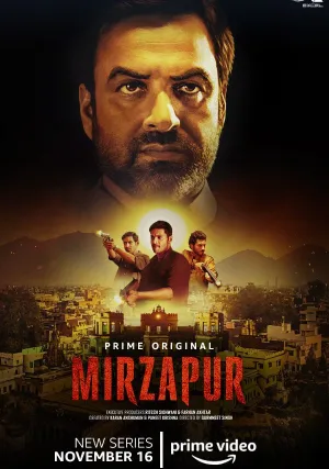 Мирзапур (сериал 2018)