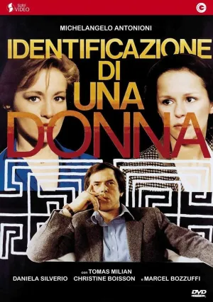 Идентификация женщины (1982)