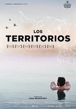 Территории (2017)