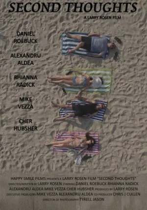 Сомнения (2019)