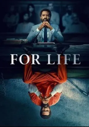 Навсегда (сериал 2020)