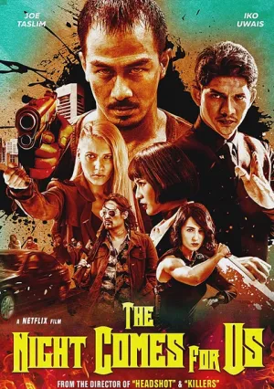 Ночь идёт за нами (2018)