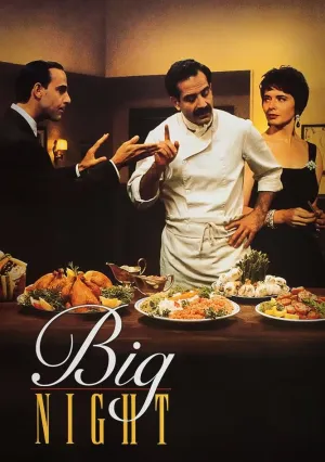 Большая ночь (1996)