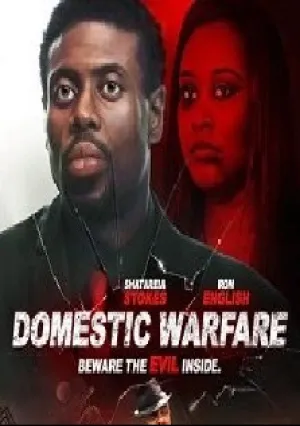 Домашняя битва (2019)