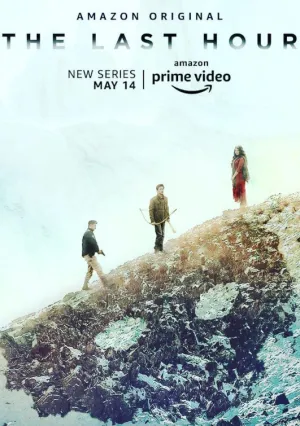 Последний час (сериал 2021)