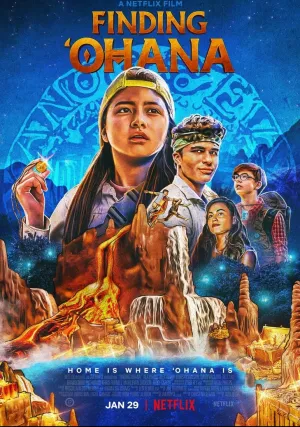 Охана: В поисках сокровища (2021)