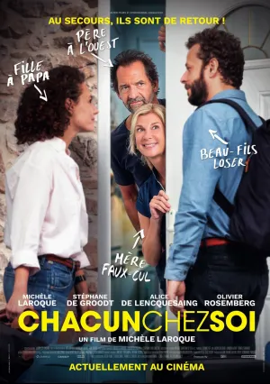 Дети вернулись (2019)