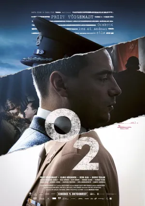Рассвет войны (2020)