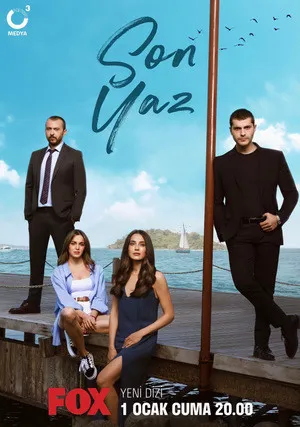 Последнее лето (сериал 2021)