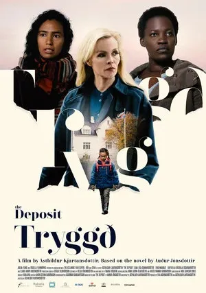 Залог (2019)