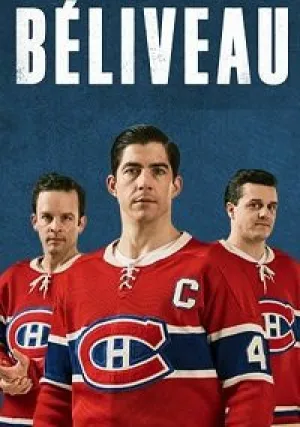 Беливо (сериал 2017)