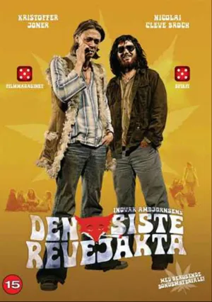 Последний косяк (2008)