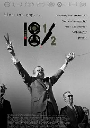 18 с половиной минут (2021)