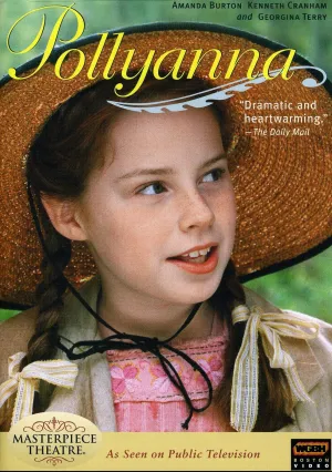 Поллианна (1960)