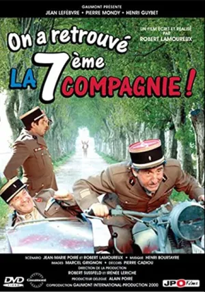 Седьмая рота при свете луны (1977)