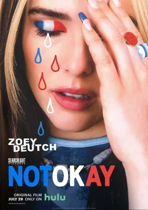 Не в порядке (2022)