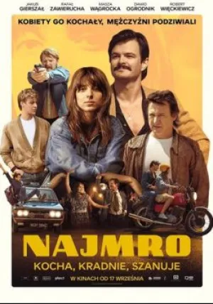 Король побега (2021)