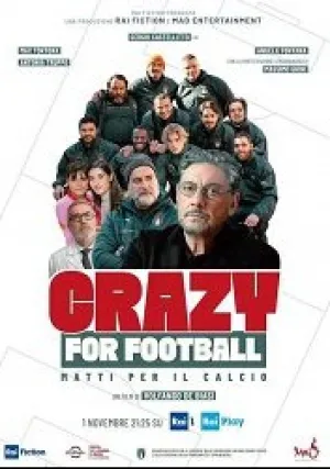 Без ума от футбола (2021)