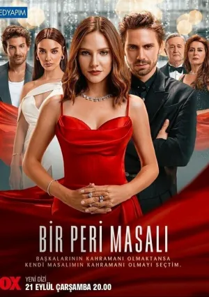 Сказка феи (сериал 2022)