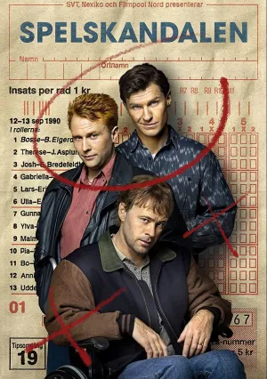 Скандальный проигрыш (сериал 2022)