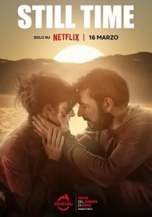 Время ещё есть (2022)