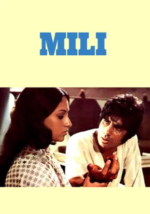 Мили (1975)