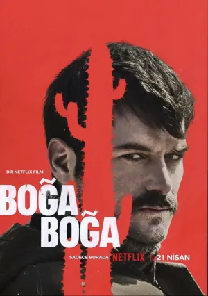 Смертельна хватка (2023)
