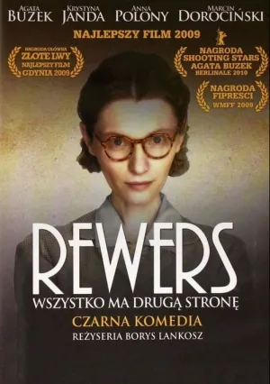 Реверс (2009)