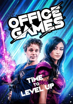 Офисные игры (2022)