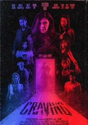 Жажда (2023)