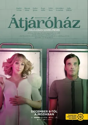Между жизнью и смертью (2022)