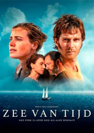 Море времени (2022)