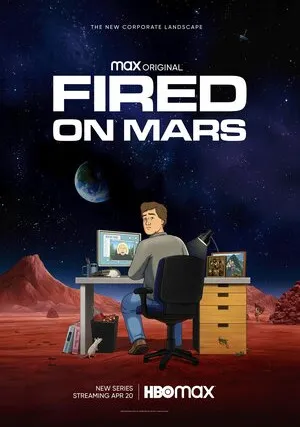 Уволен на Марсе (сериал 2023)