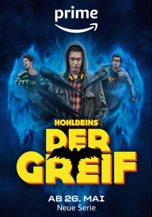 Грифон (сериал 2023)