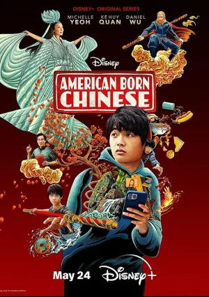 Американец китайского происхождения (сериал 2023)