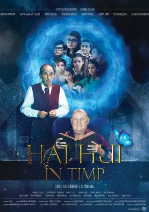Успеть вовремя (2022)