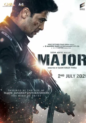 Майор (2022)