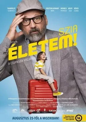 Будь моим папой! (2022)
