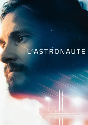 Астронавт (2022)