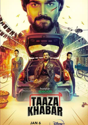 Тааза Хабар (сериал 2023)