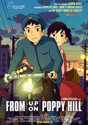 Со склонов Кокурико (2011)